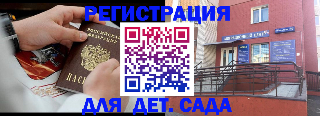 прописка в квартире в Талице